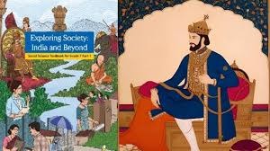 মুঘল-দিল্লি  সালতানাত উল্লেখ বাদ, এনসিইআরটির সিদ্ধান্তের বিরুদ্ধে এসআইও-এর কড়া প্রতিবাদ ।